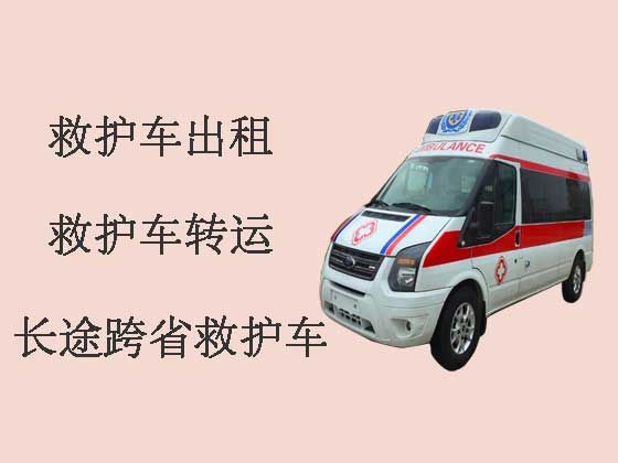 滁州救护车出租跨省转运病人|救护车租车服务
